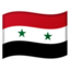 🇸🇾